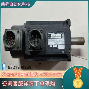 现货A4 1KW伺服电机功能 MSD043A