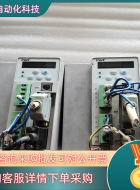 现货英威腾伺服驱动CHS100-0R7-2