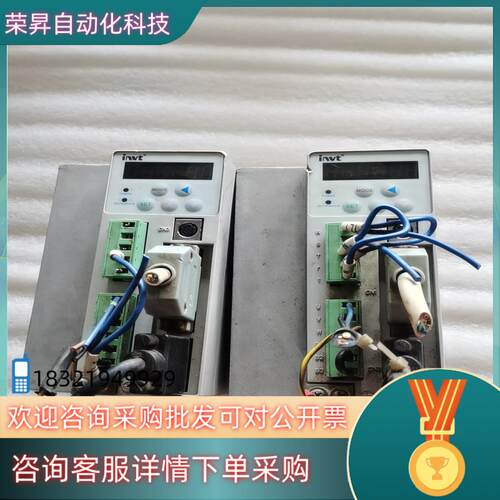 现货英威腾伺服驱动CHS100-0R7-2