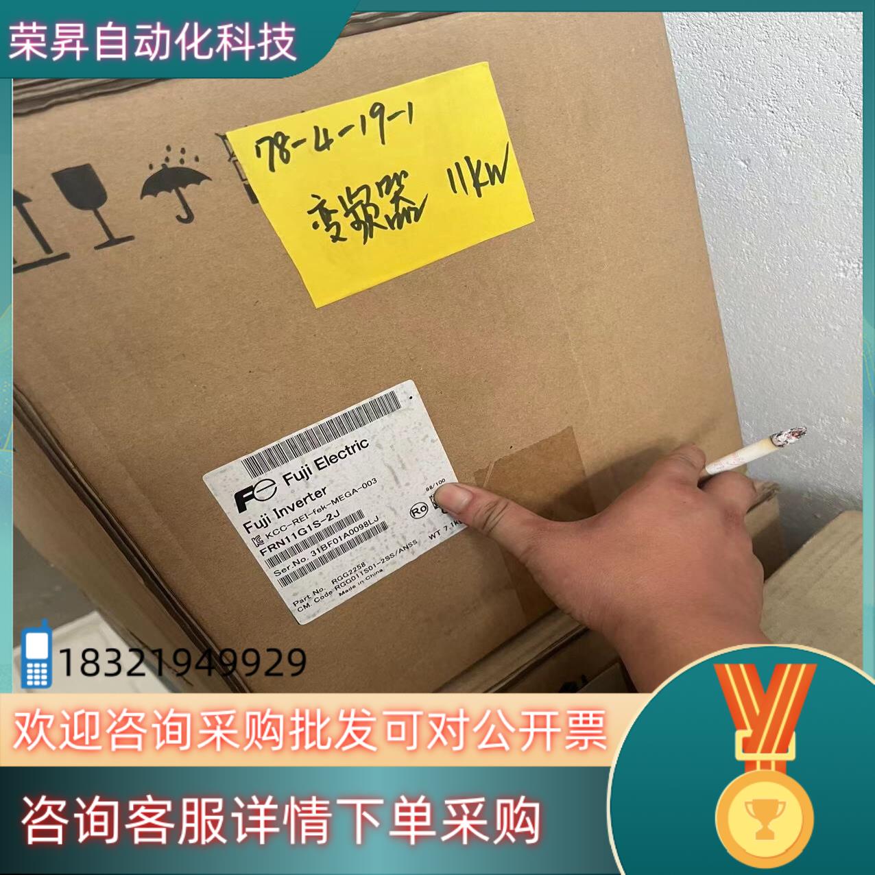 现货FRN11G1S-2J全新富士变频器11KW 220V