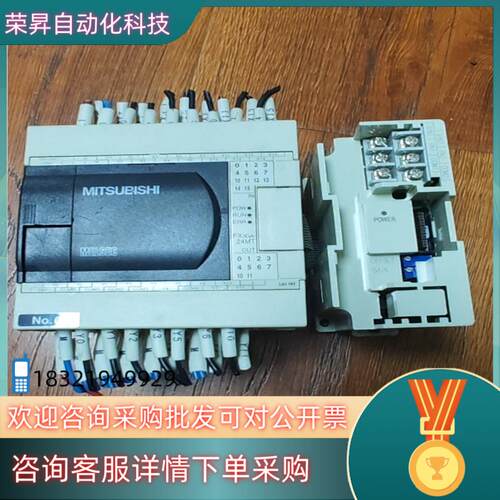 现货正常一套plcfx3ga-24mt-cm附带fx2