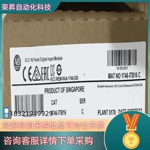 全新原装 现货1746 ITB16