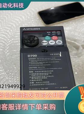 现货FR-D720S-075K-CHT变频器07
