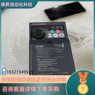 CHT变频器07 075K 现货FR D720S