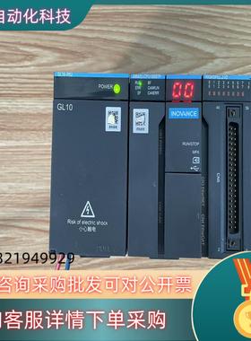 现货汇川PLCAM402-CPU1608TP