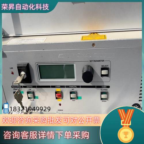 现货相干paladin advance 8w