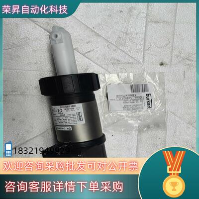 现货宝德burkert 8228电导率传感器00566603