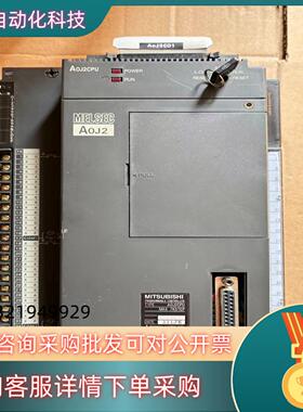 现货A0J2CPU AOJ2和扩展模块A0J2-E56DT