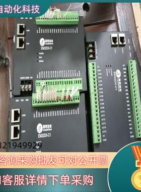 现货leadshine雷赛智能 EM32DX-C1总线扩展模块