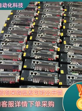 现货汇川620P 脉冲 200瓦