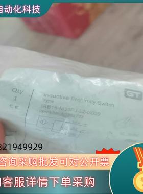 现货比杜克传感器IRB15-M30PJ-E2-G039