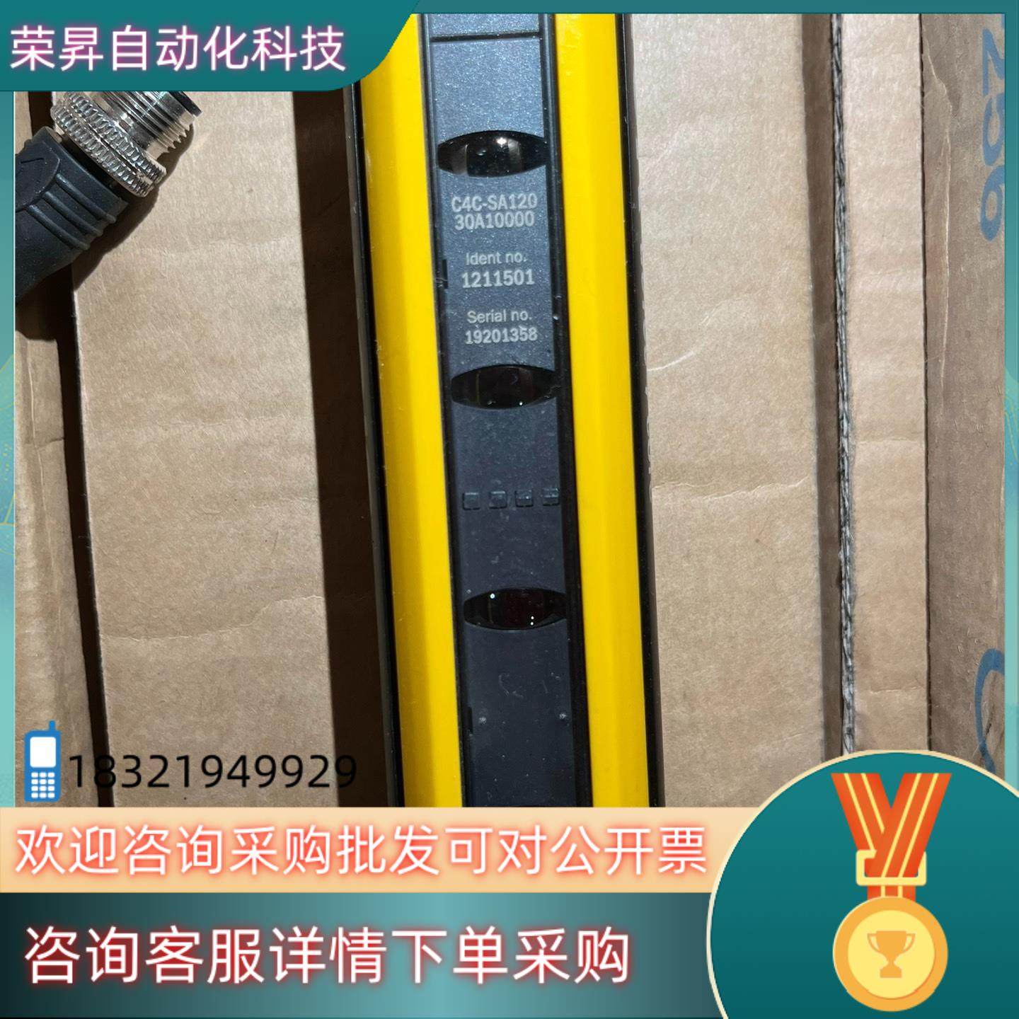 现货德国SICK西克光栅型号C4C-EC04530A10000