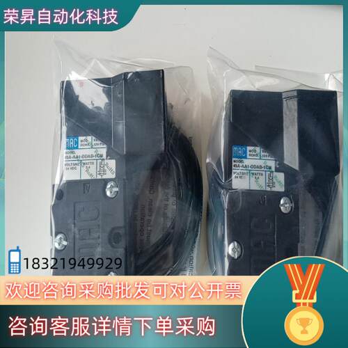 现货MAC电磁阀45A-AA1-DDAB-1CM全新原装进