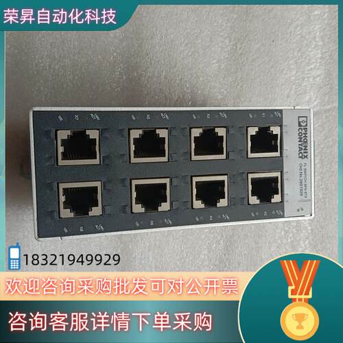 现货FL SWITCH  SFN 8T