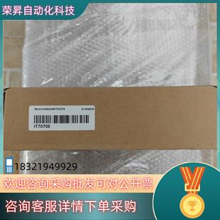 全新原装 现货 触摸屏汇川触摸屏IT7070E