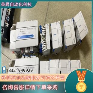 2416MAT IVC1L 现货英威腾 PLC控制器