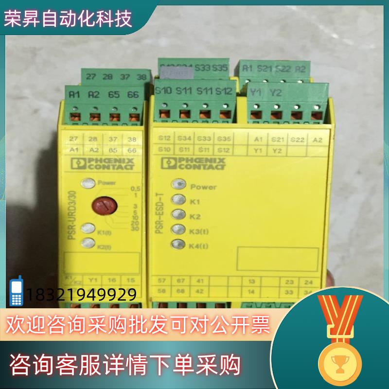 * PSR-SPP-24DC/5X1/1X2/0T5 EDS