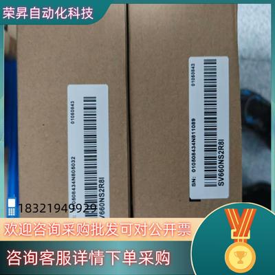 现货汇川驱动器SV660NS2R8I 全新