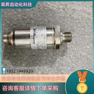 250 278 4740 现货HDA