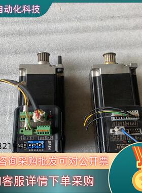 现货全新雷赛原装一体开环步进驱动电机杰美康机电iHSV57驱动