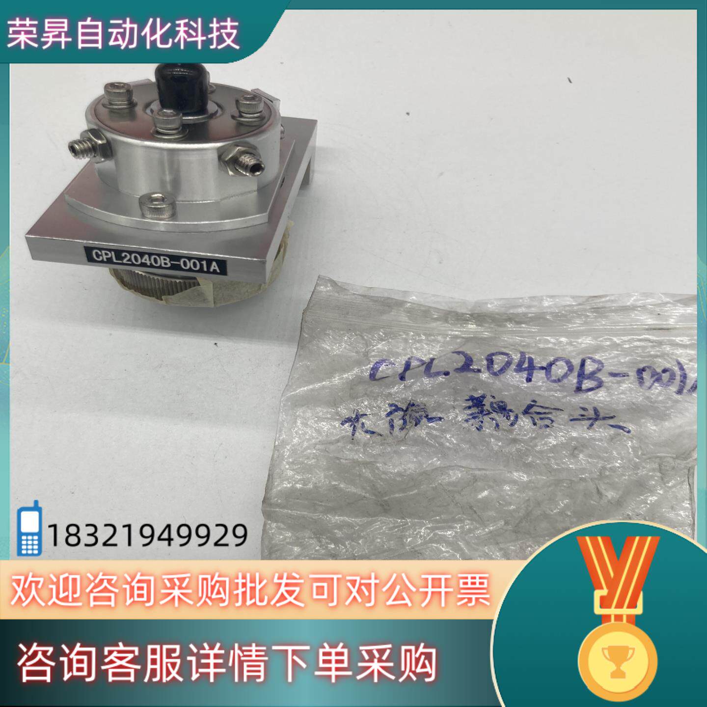 大族耦合头CPL2040B-001A激光头现货