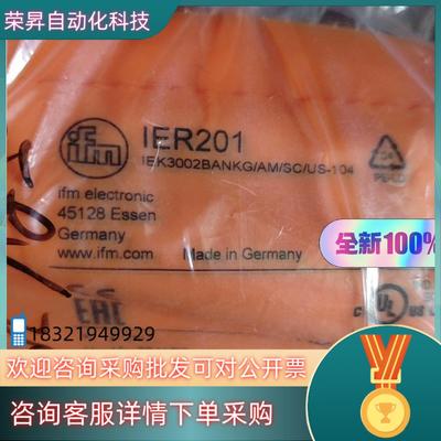 现货易福门光电O6T202 O6T200 IGM200 IGT2