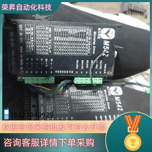 现货纳川科技m542