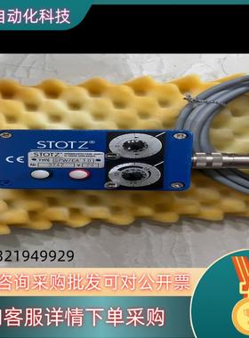 现货德国STOTZ SPWEA10   电气转换器测量装置