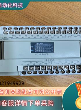 现货模块AFPX0E40PD-F功能不是实