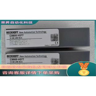 现货倍福BECKHOFF 16G H377 型号：C9900