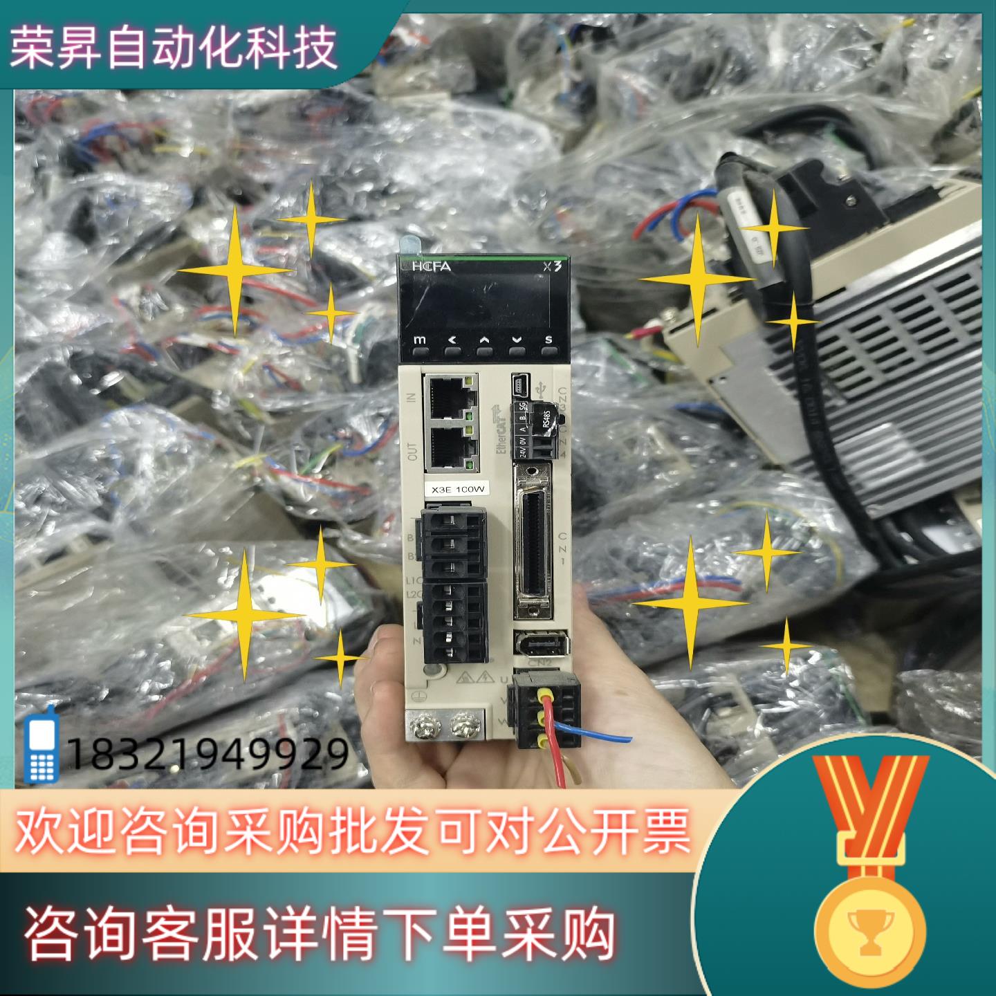 现货禾川驱动器SV-X3EB010A-A2正常件成色新