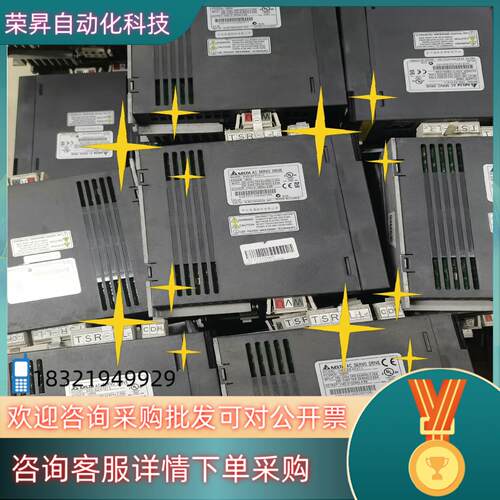 现货一百套A2台达100W不带刹车伺服套装ASD-A2-012