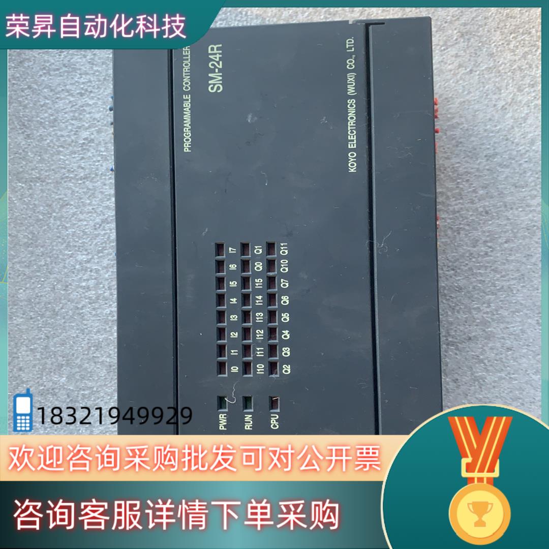 现货光洋CKESM-24R的功能SH64-A1SR