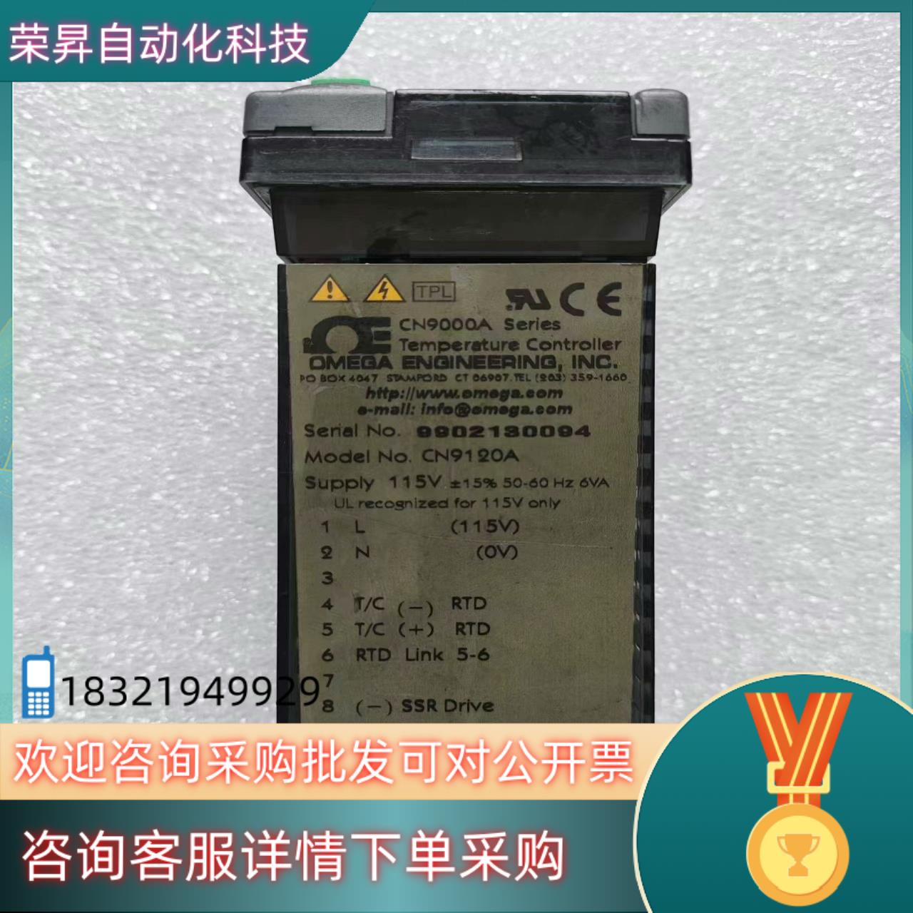 现货OMEGA控制器CN9000A系列 CN9120A
