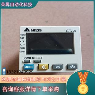 现货CTA4001D