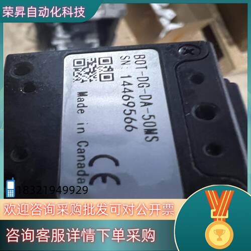现货DALSA工业相机DOT-DG-DA-50MS工业相机500