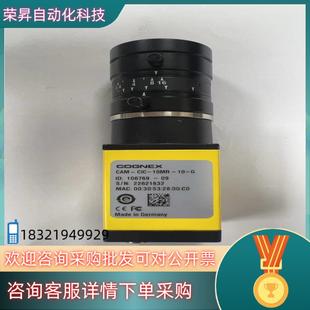 CIC 康耐视相机 10MR 正常 现货CAM
