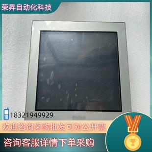 现货PFXGP4501TAD普罗菲斯触摸屏GP-4501T