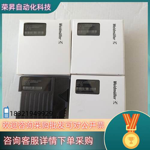 现货全新魏德米勒IO适配器 UR20-BASIC-FBC-EC