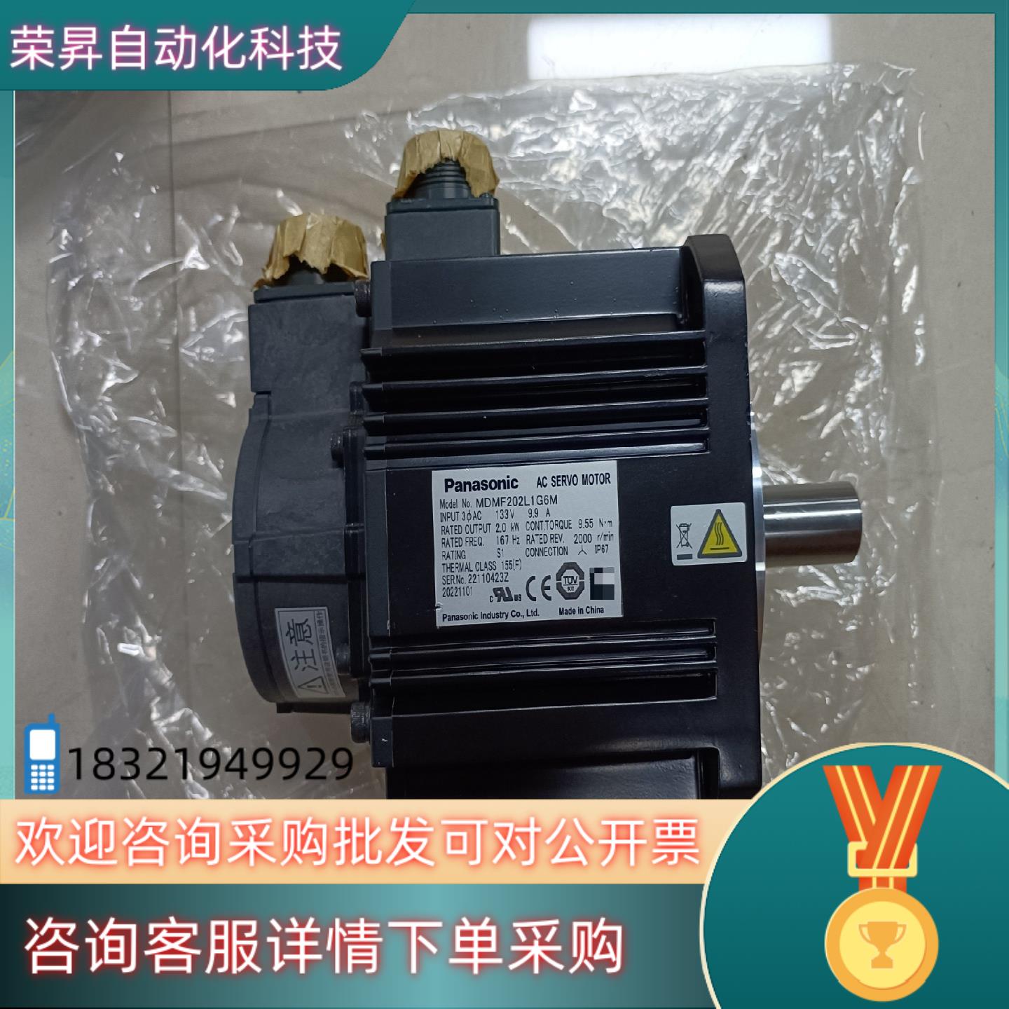 现货全新原装没装盒 A6 MDMF202L1G6M 2KW