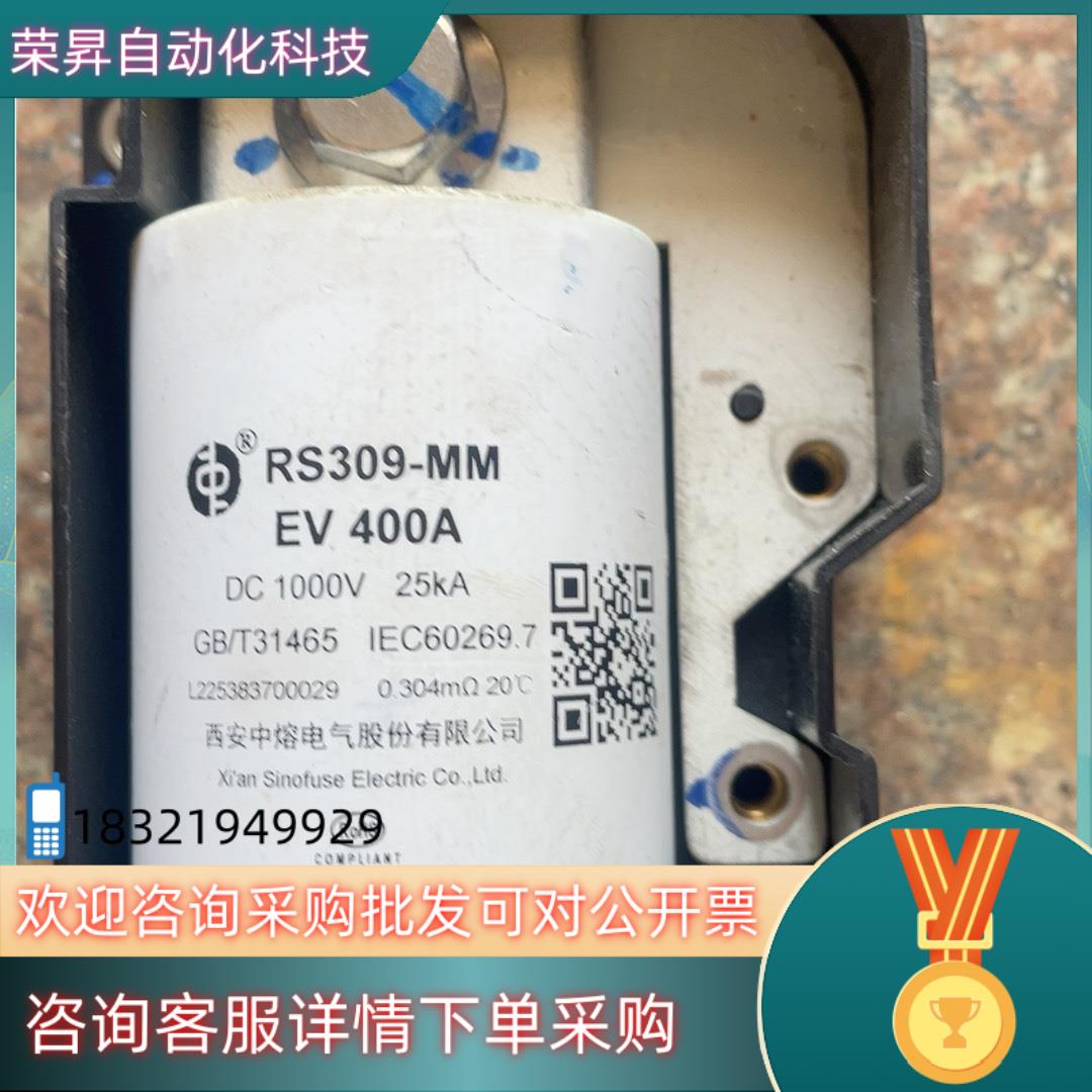 现货RS309-MMEV400A DC1000V 2
