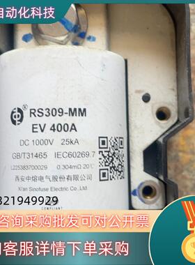 现货RS309-MMEV400A DC1000V 2