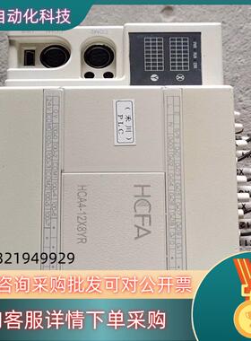现货PLCHCA4-12X8YR-A plc  有