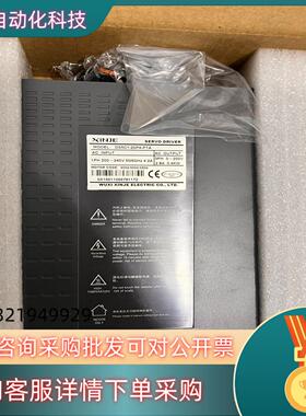 现货信捷DS5C1-20P4-PTA200w驱动拆封全新的一