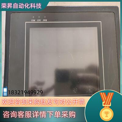 现货MT506MV_5wv威伦触摸屏  功能正常 成色