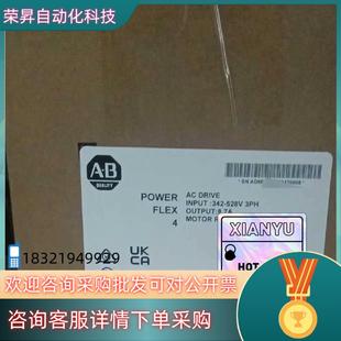 罗克韦尔行货 现货 D8P7N104 22A 现 电子器件