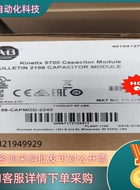 现货2198-CAPMOD-2240