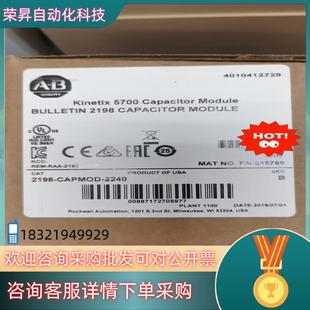 现货2198 2240 CAPMOD