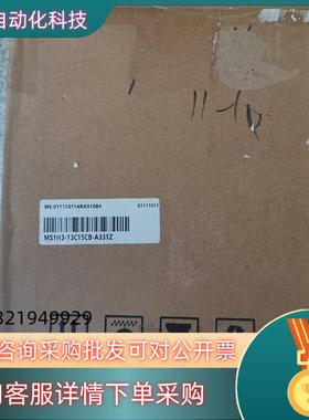 现货汇川电机MS1H3-13C15CB-A331Z 全新盒