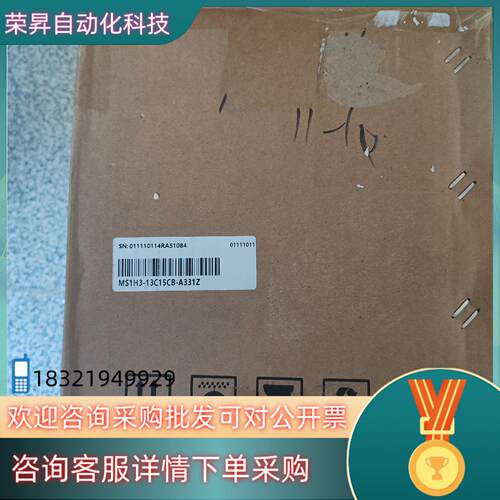 现货汇川电机MS1H3-13C15CB-A331Z 全新盒